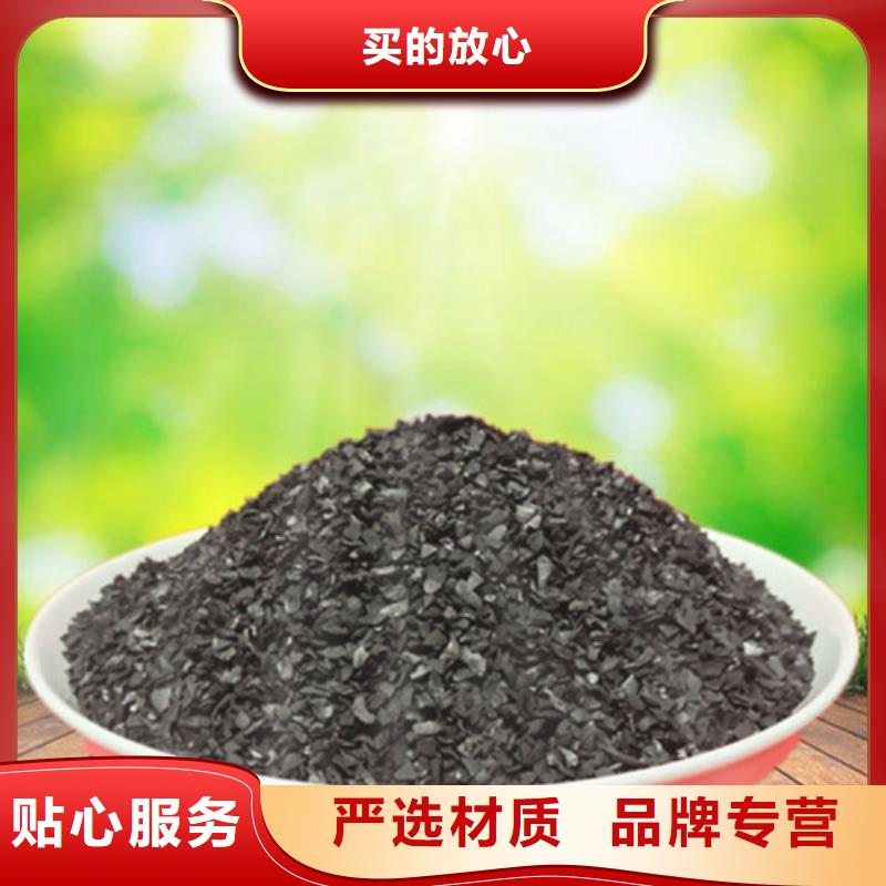 乌鲁木齐果壳活性炭品质保证