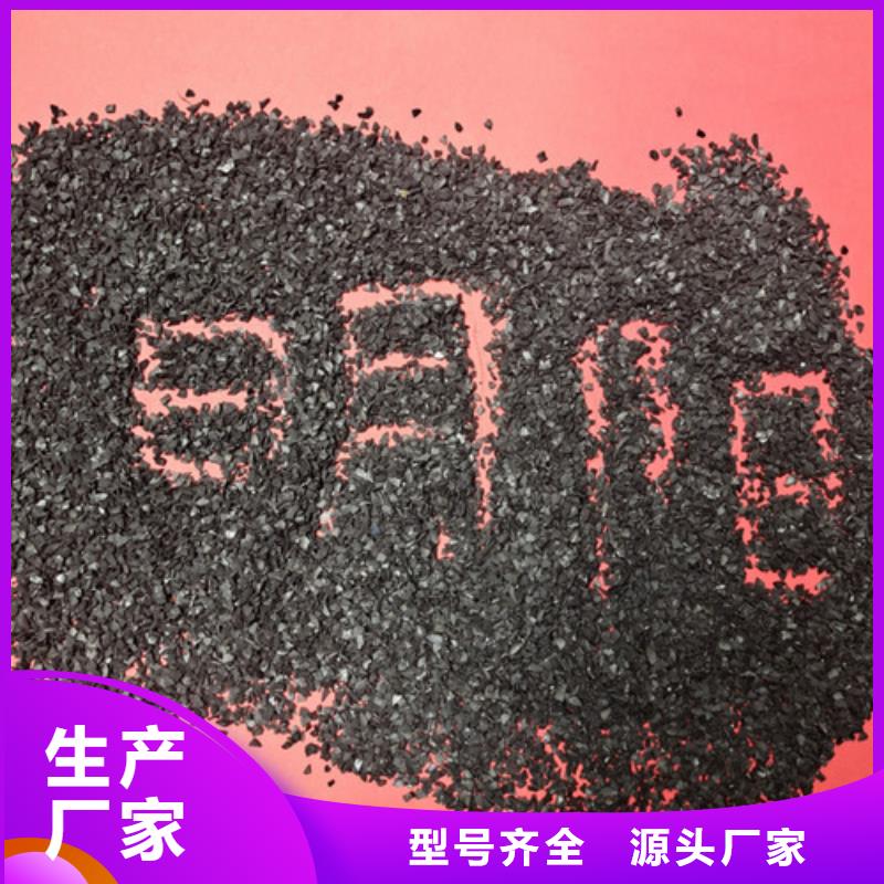 台州锅炉废水处理用果壳活性炭