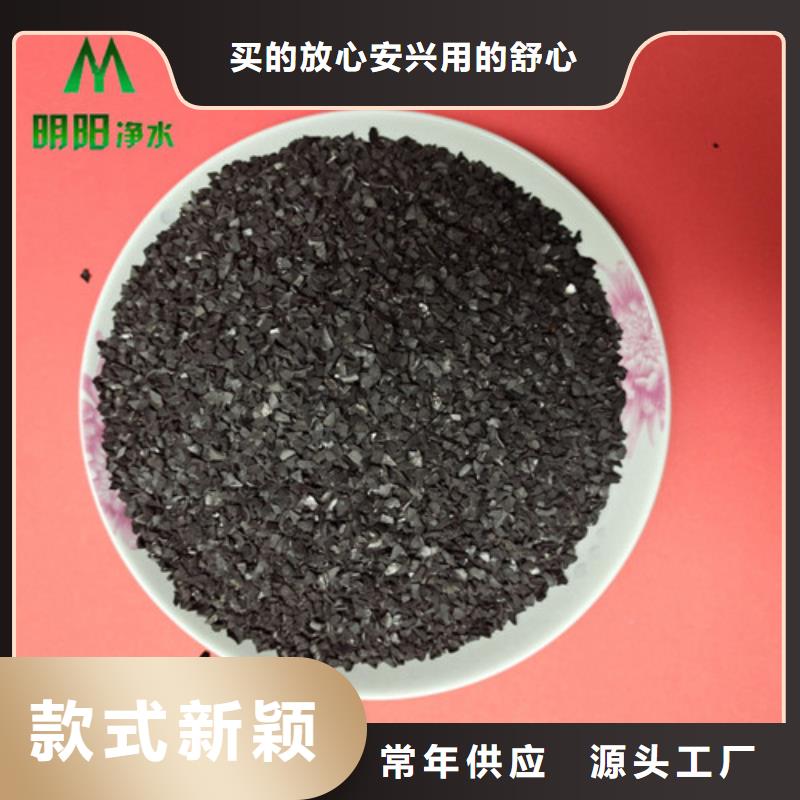 惠州养鱼厂用果壳活性炭