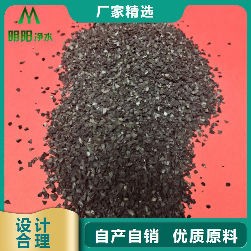 果壳活性炭品质优打造好品质