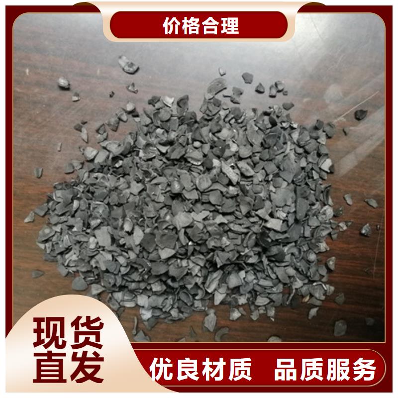 云南化工厂用果壳活性炭