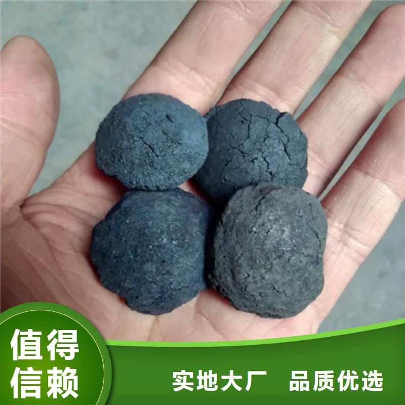 衢州含重金属废水处理用铁碳微电解填料