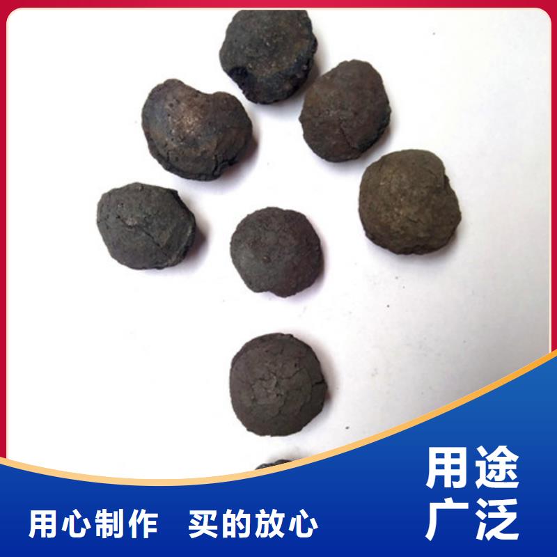 上海精细化工高浓度高盐废水处理用铁碳微电解填料