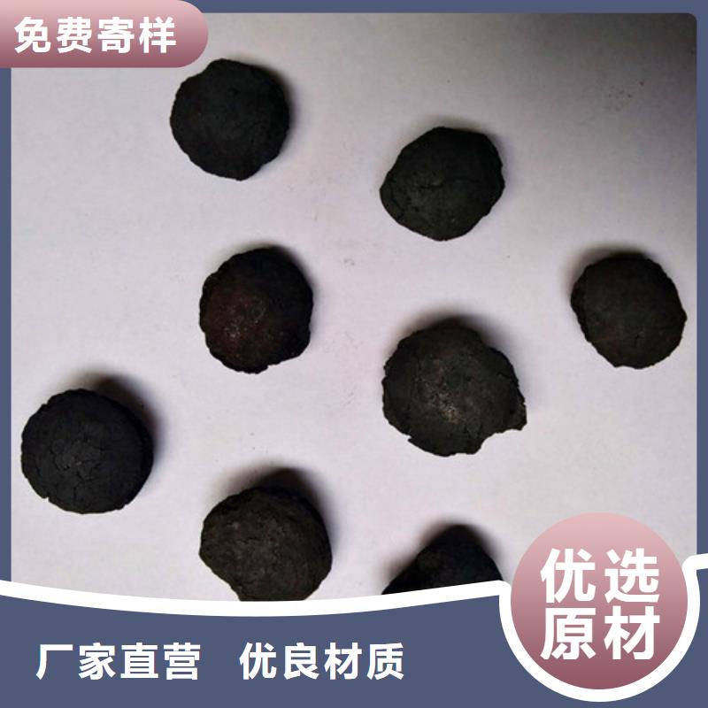 辽源皮革生产废水处理用铁碳微电解填料