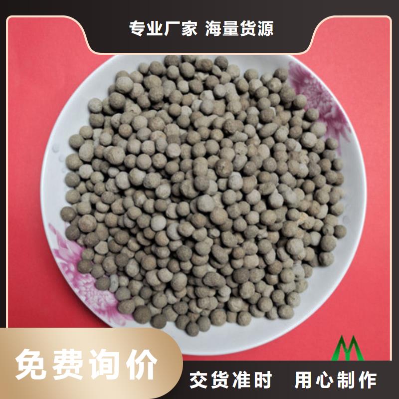 北京曝气池的用生物陶粒