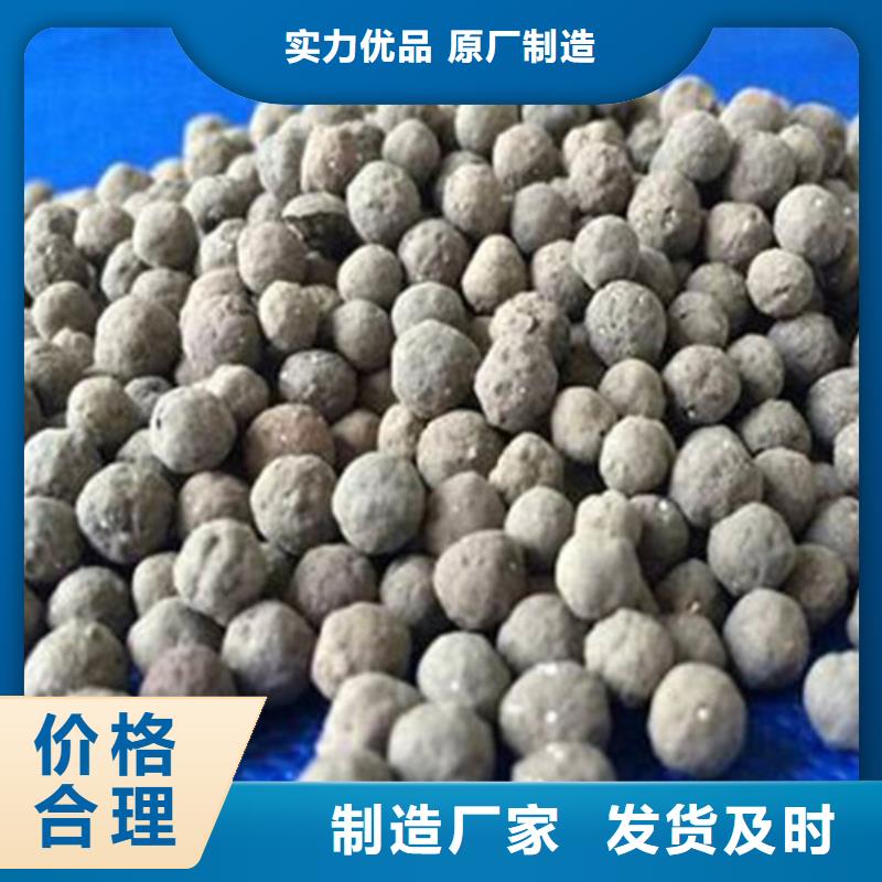 生物陶粒滤料规格与指标附近生产厂家
