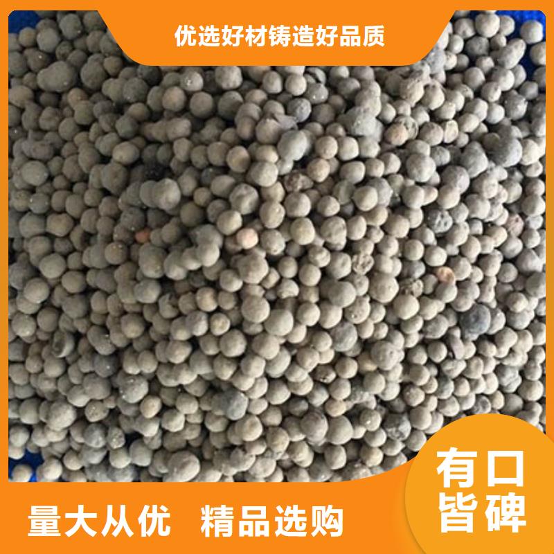 生物陶粒滤料规格与指标产地直供
