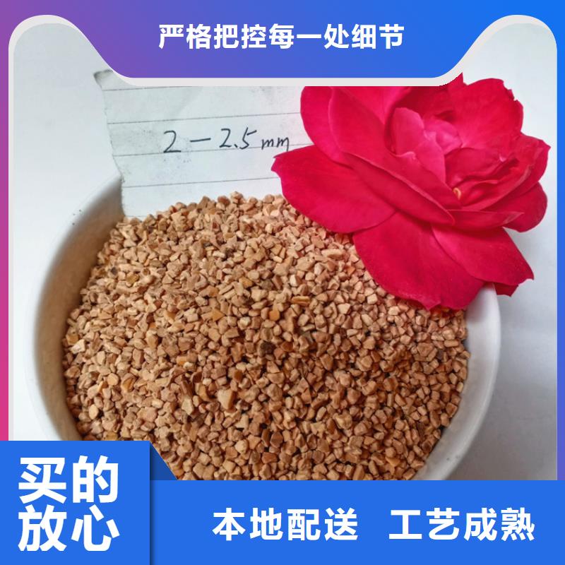 锦州果壳滤料使用方法
