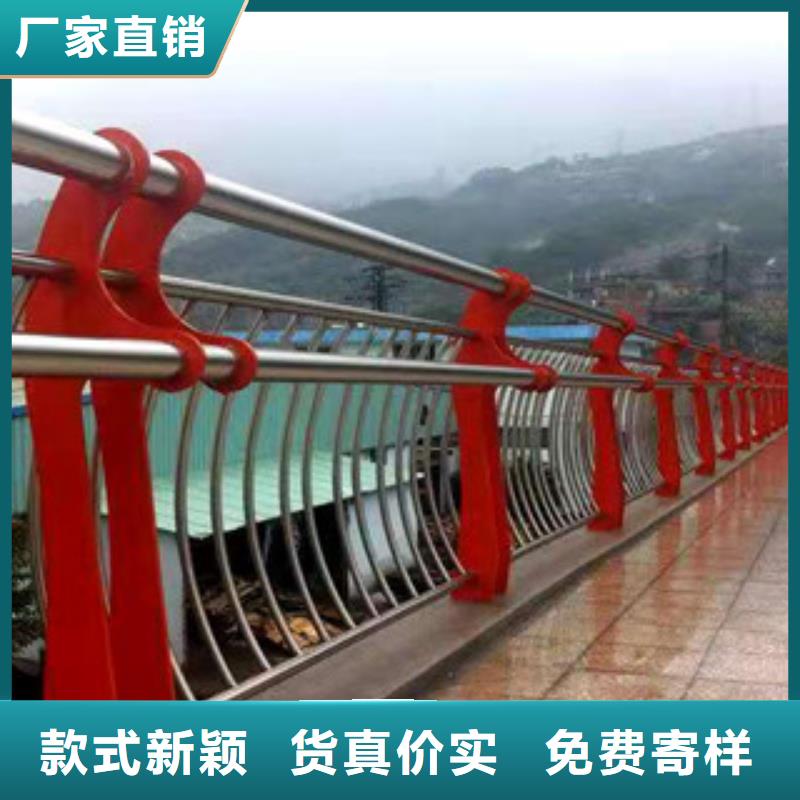 不锈钢河道护栏按需定制用的放心
