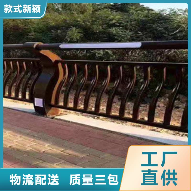 庆阳河道桥梁护栏全国发货