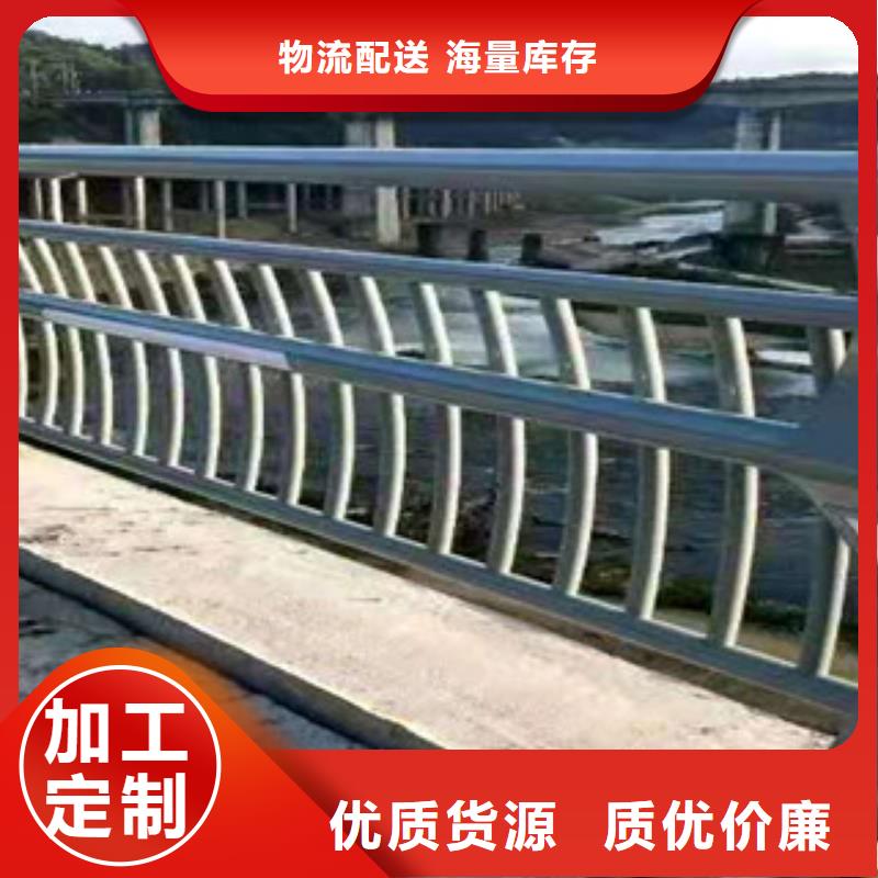 金昌桥梁钢制护栏订做设计
