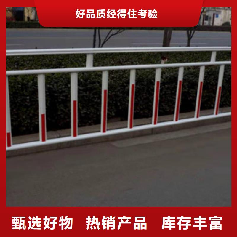 北京不锈钢复合管护栏杆注意事项合作共赢