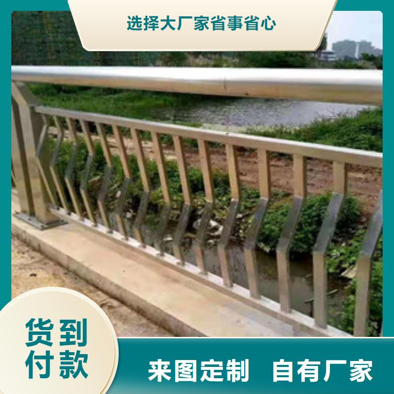 辽宁桥梁栏杆碳钢护栏专业生产