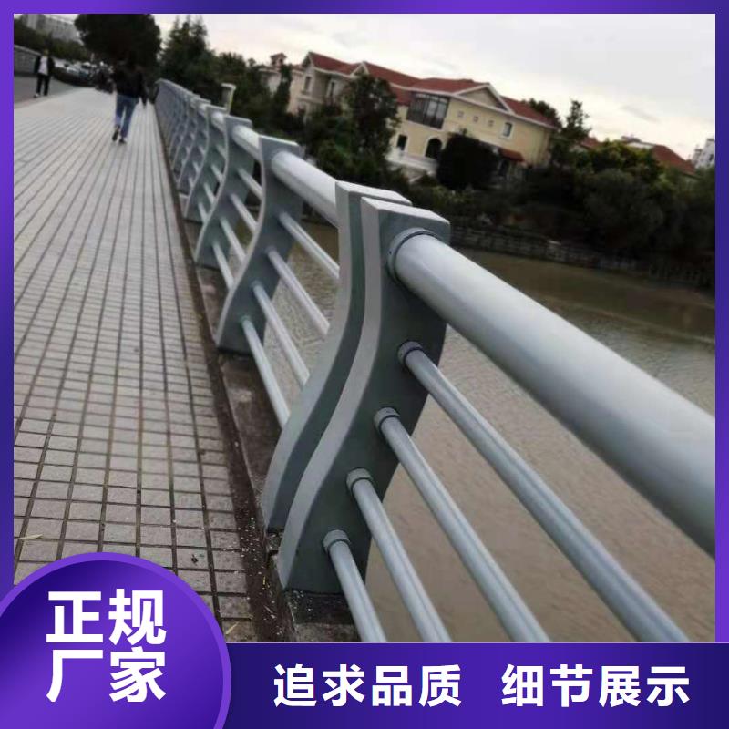万宁市碳素钢复合管护栏桥梁景观护栏全国发货
