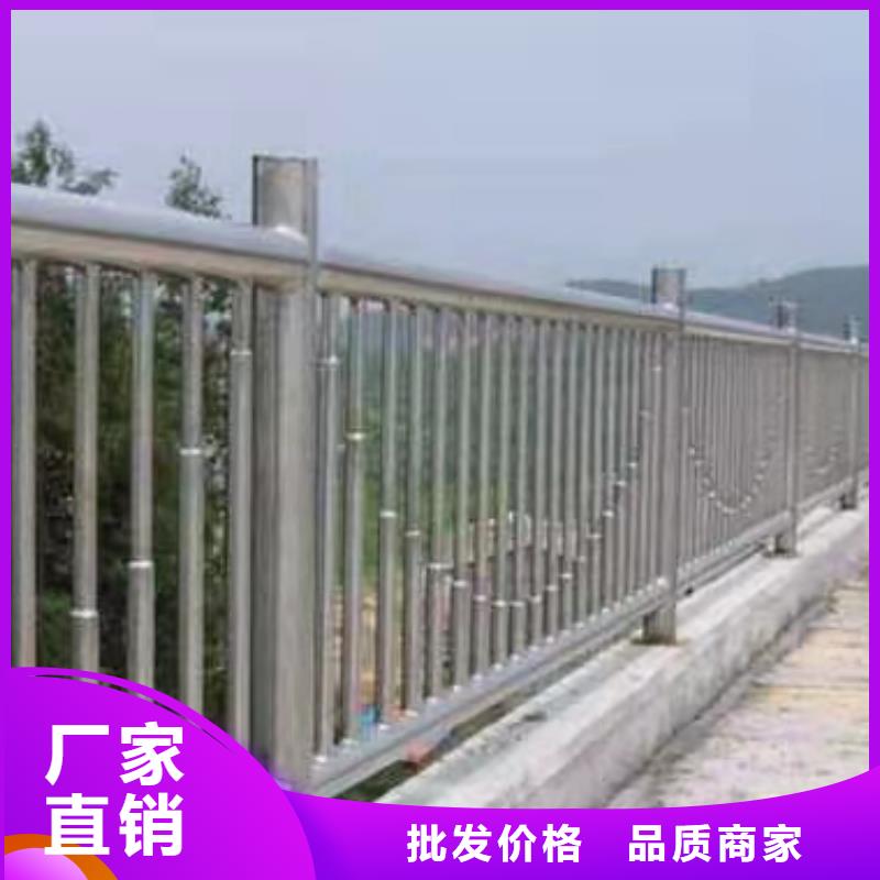 韶关天桥护栏杆不锈钢河道护栏专业定制