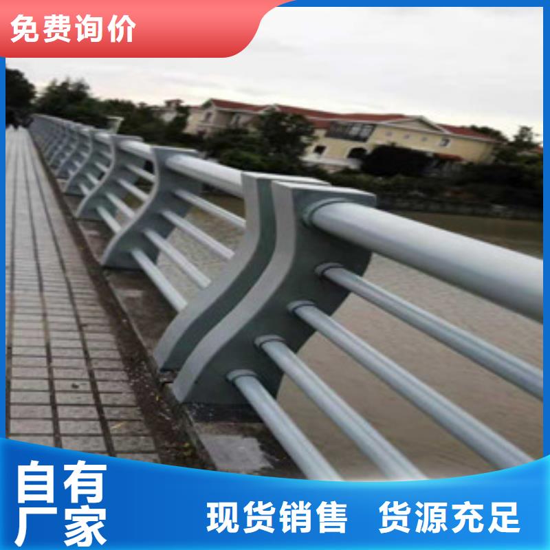 潍坊天桥护栏杆制造厂家
