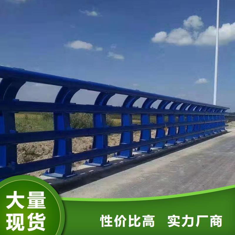 临沧桥梁防撞护栏全国发货