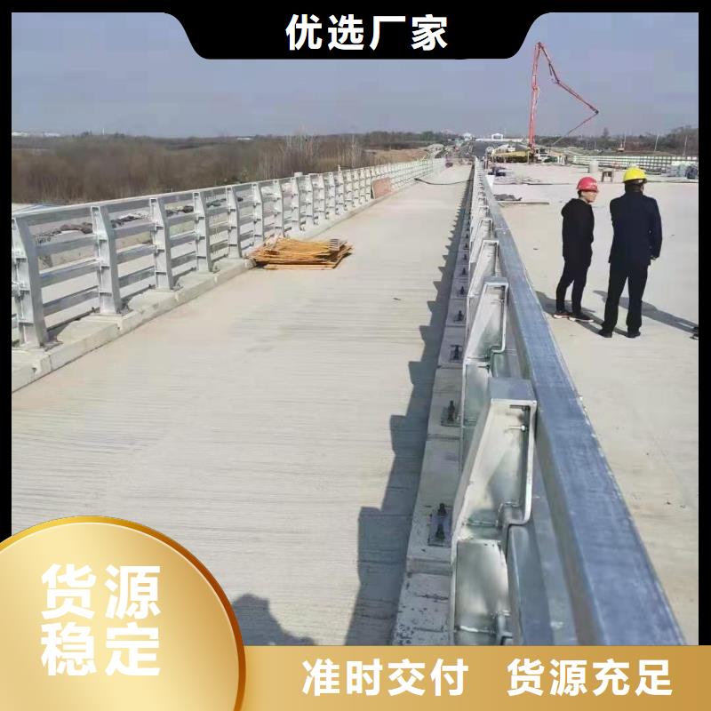 公路桥梁防撞护栏订做设计当地供应商