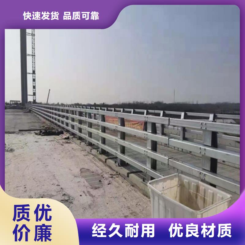 Q235B喷塑桥梁防撞护栏-Q235B喷塑桥梁防撞护栏品质保证品种全