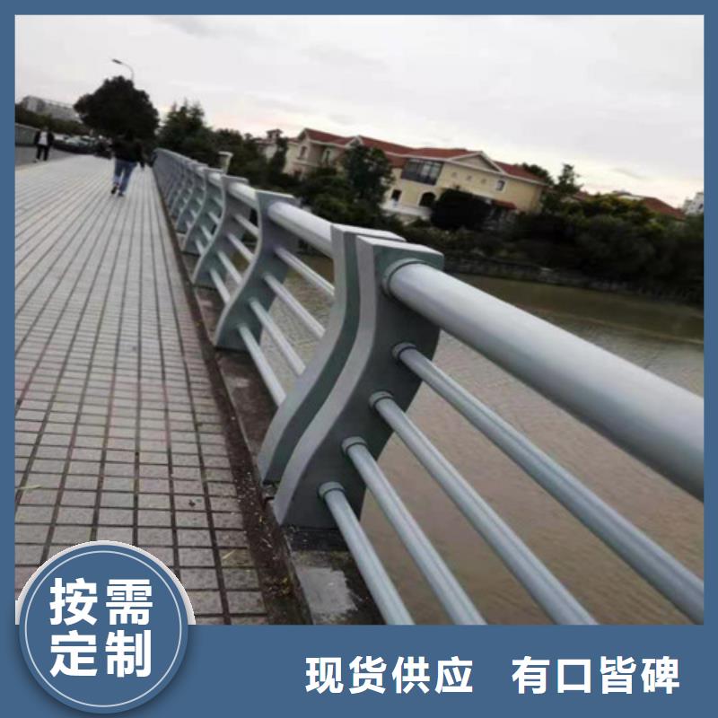 可定制的桥梁防撞景观护栏实体厂家当地供应商