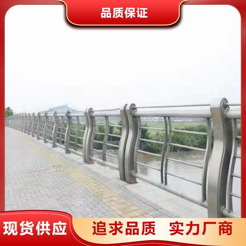 琼中县桥梁防撞栏杆厂家-只为制造精品