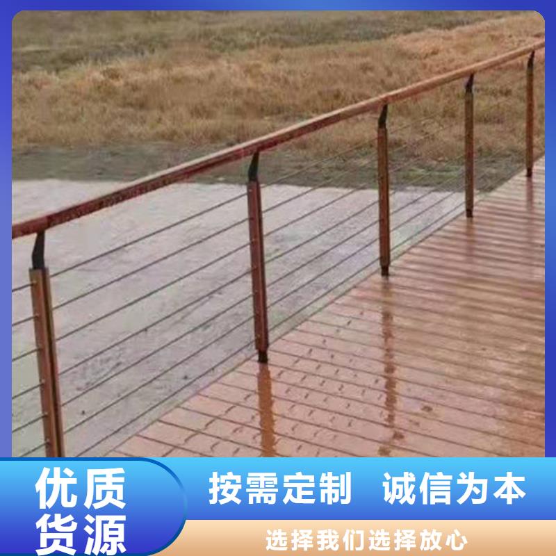 桥梁钢管护栏定做-桥梁钢管护栏厂用品质说话