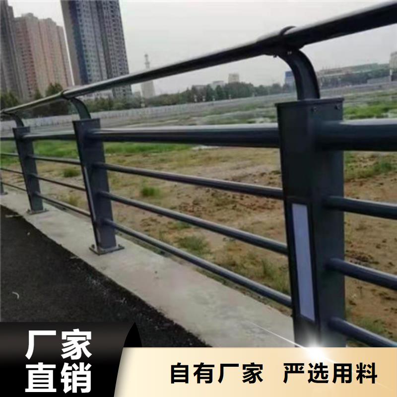 辽源Q235B喷塑桥梁防撞护栏品牌