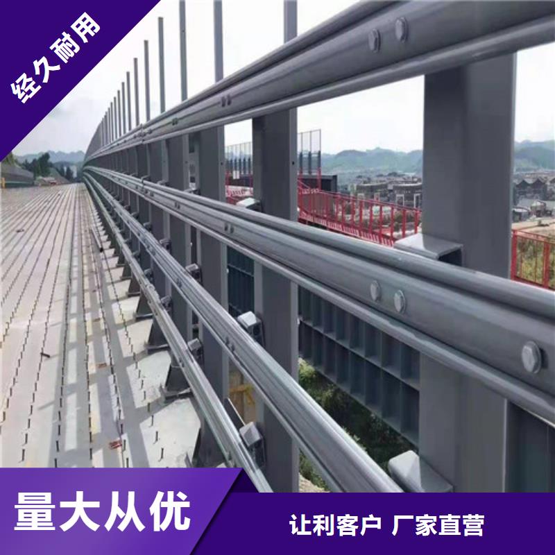 镇江桥梁防撞景观护栏品质优异防撞护栏立柱质检合格发货