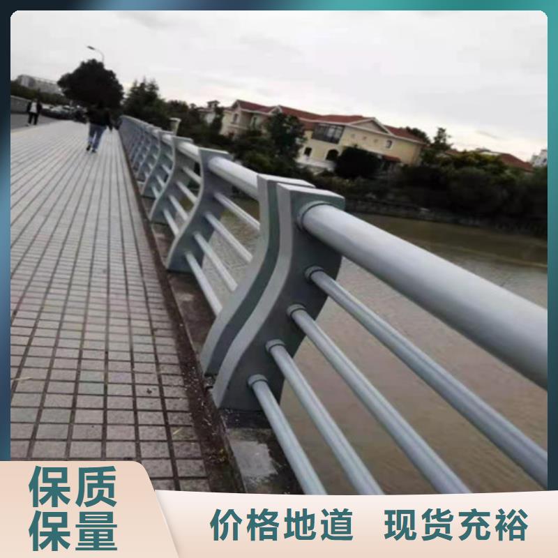 铁岭优质河道桥梁护栏生产厂家
