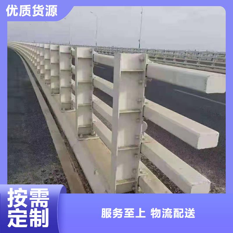 贵州省毕节道路隔离栏杆规格齐全优质货源
