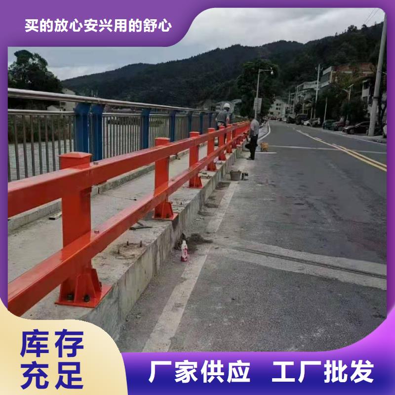 安徽省淮北桥梁护栏欢迎进站咨询同城生产商