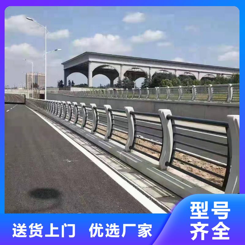 江苏省扬州不锈钢碳素钢复合管栏杆生产厂家质量看得见
