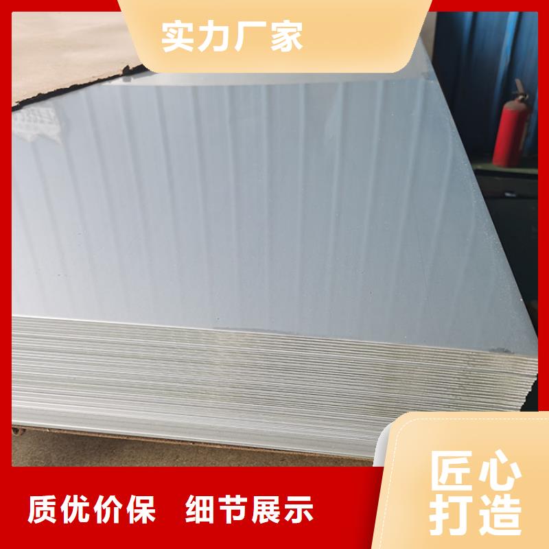 靖江1.5mm不锈钢板工程指定厂家现货供应