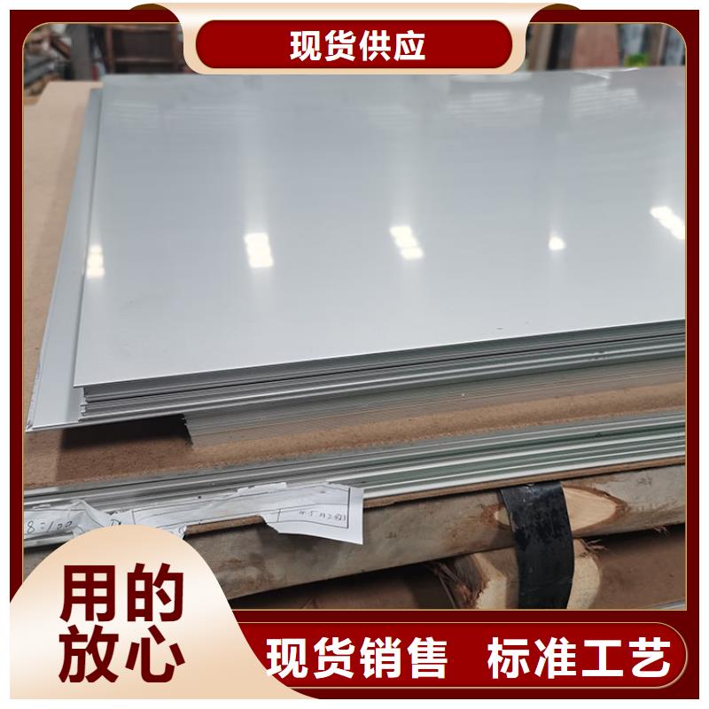 蚌埠310S不锈钢复合板源头厂家推荐