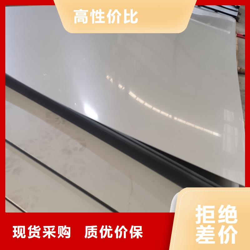 香港316L不锈钢板优惠现货供应