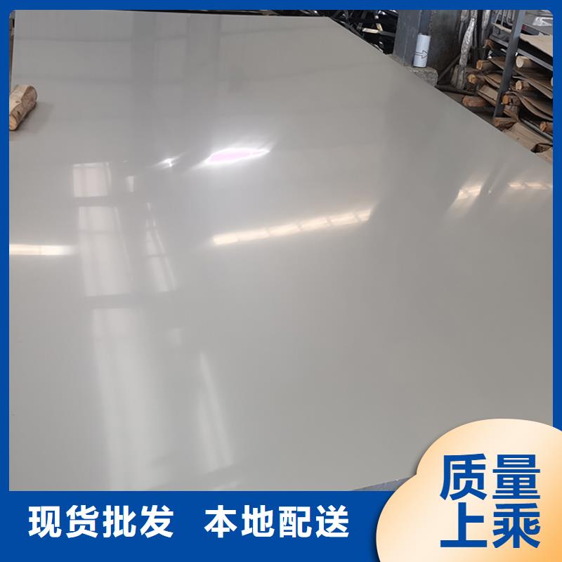 荆州201不锈钢卷板行业指定厂家推荐
