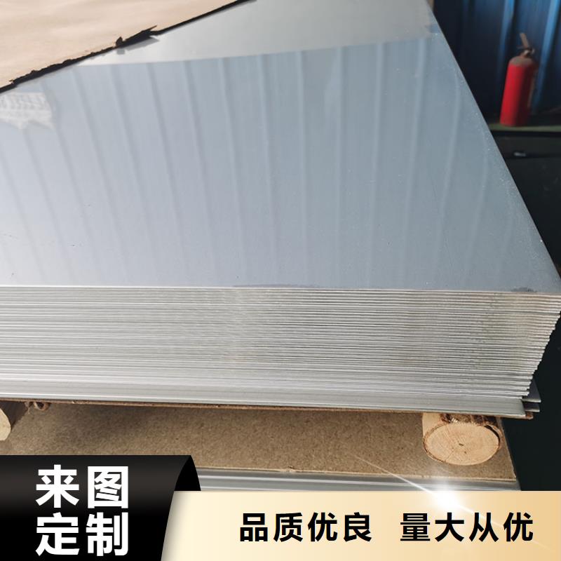 丽江304不锈钢复合板厂家直销推荐