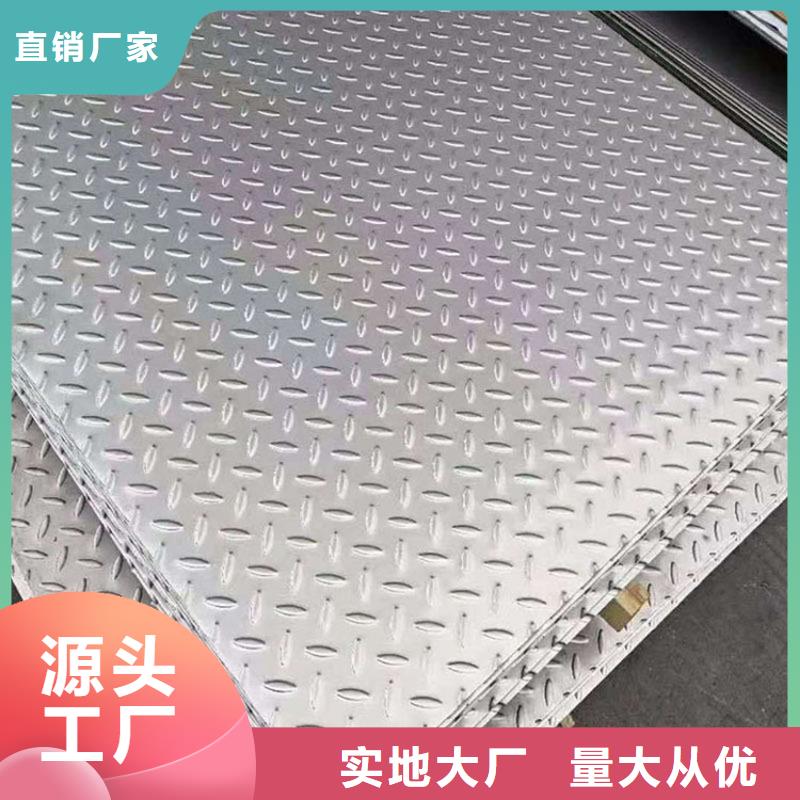江门1.5mm不锈钢板实力厂家推荐