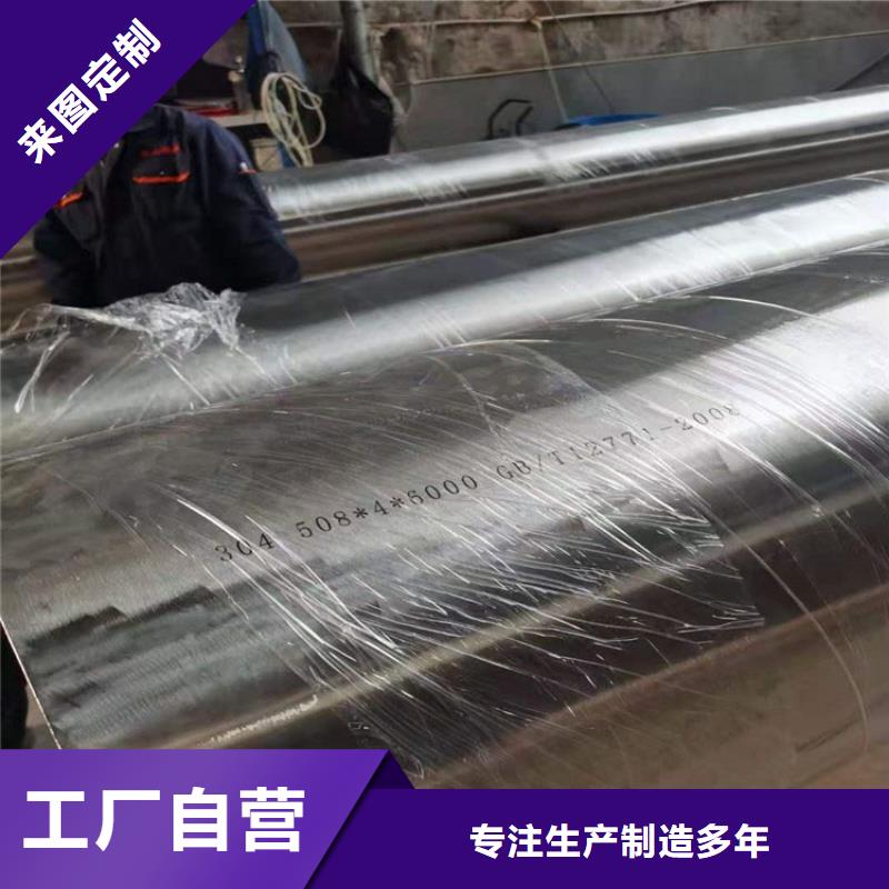 汉中2205双相不锈钢管多少钱一吨好物推荐