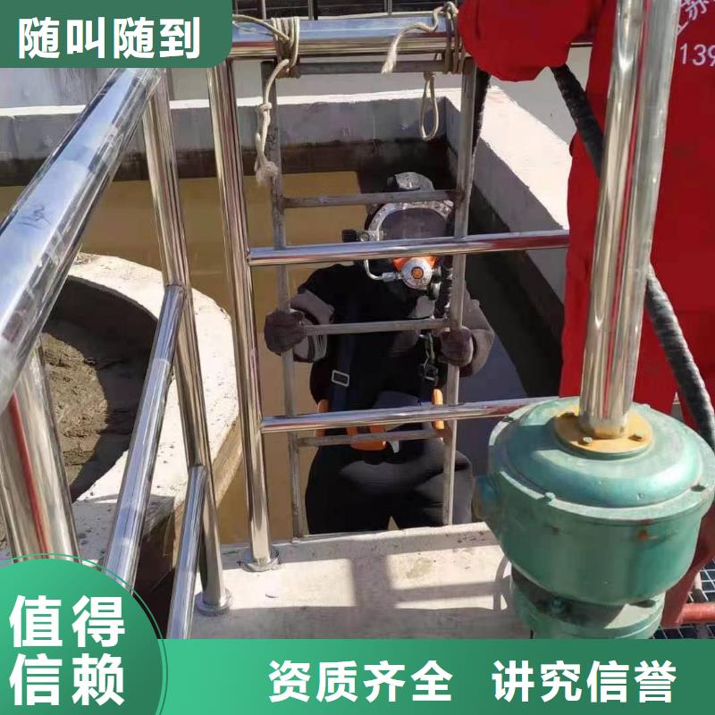 徐州水下电焊焊接固定公司-水下施工队
