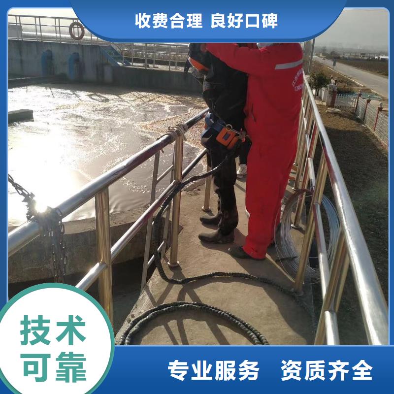 汉中水下打捞公司服务热线