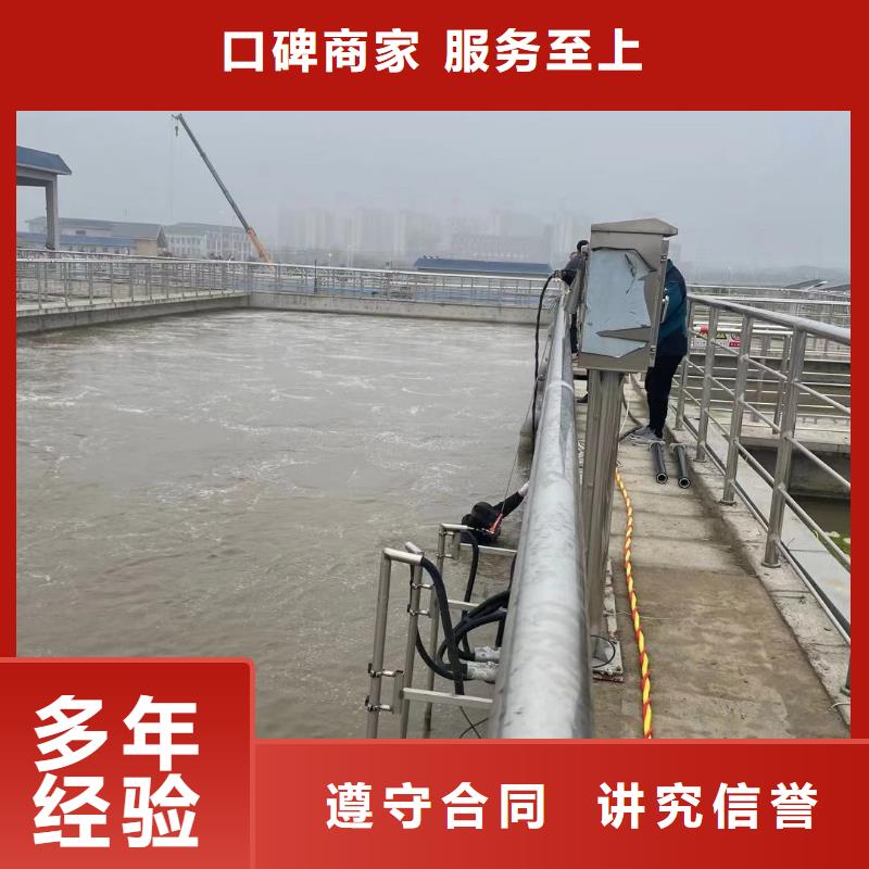 赣州污水管道水下封堵公司服务热线
