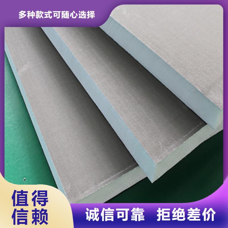 铝箔聚氨酯保温板厂家质检严格放心品质