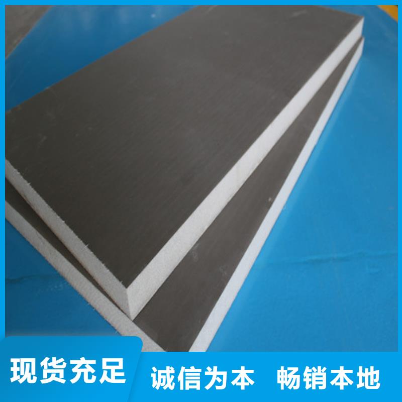 西安石墨聚氨酯保温板生产厂家