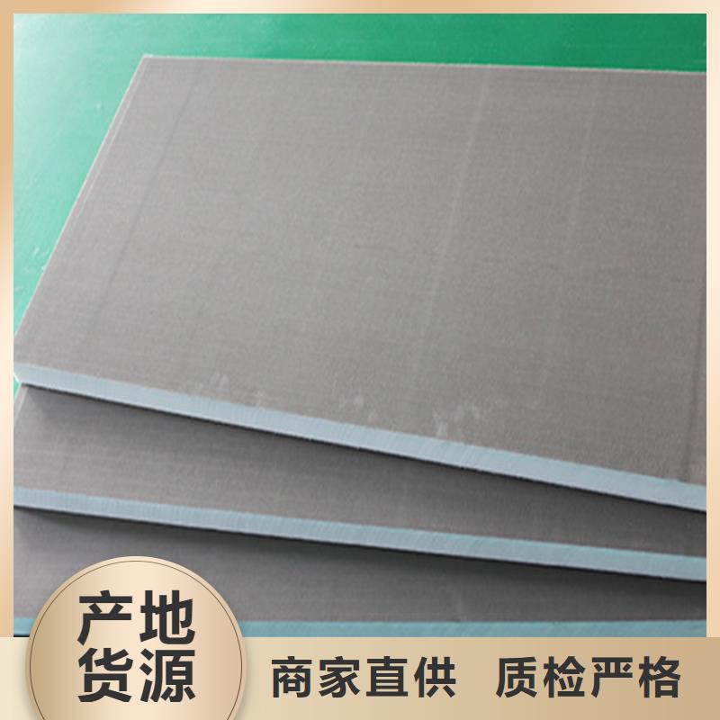 聚氨酯外墙复合保温板产品参数