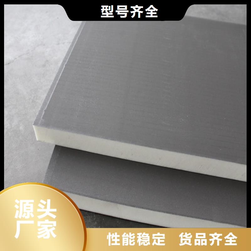 铝箔聚氨酯保温板生产厂家专业供货品质管控