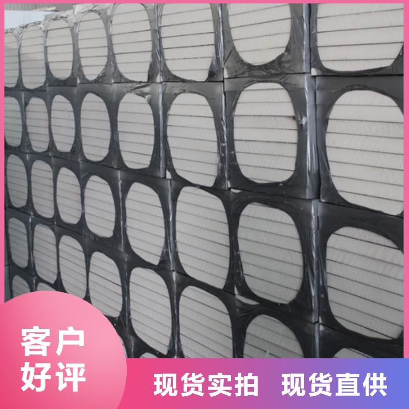 石墨聚氨酯保温板产品性能