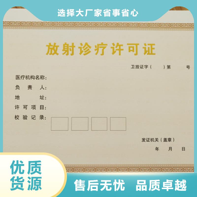 南京食品经营登记证定制新版营业执照印刷