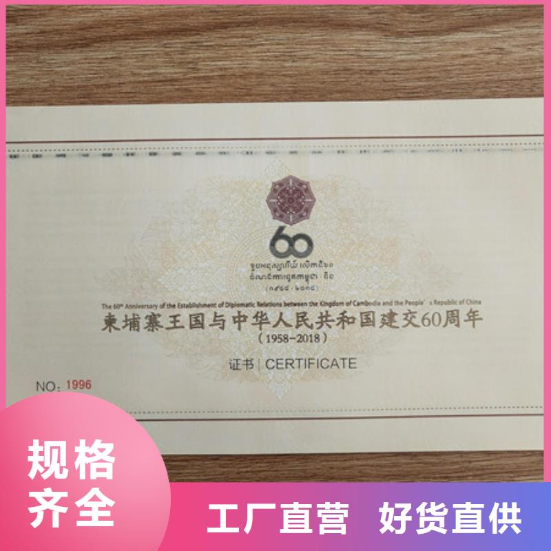 许昌个人会员印刷记者证印刷厂