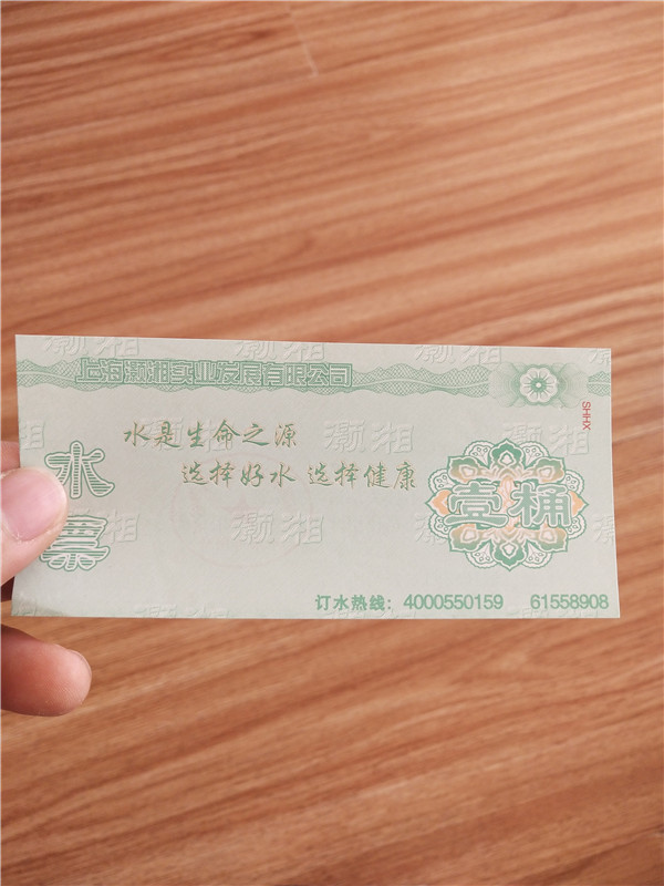 珠海代币劵印刷厂家 粽子提货券印刷厂家 鑫瑞格